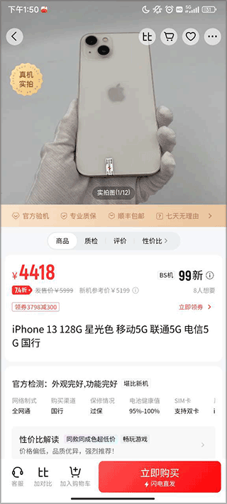 新帅头号目标！斯基拉：利物浦已经向伊劳拉提供一份3年合同